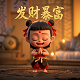 蝴蝶兰简单介绍